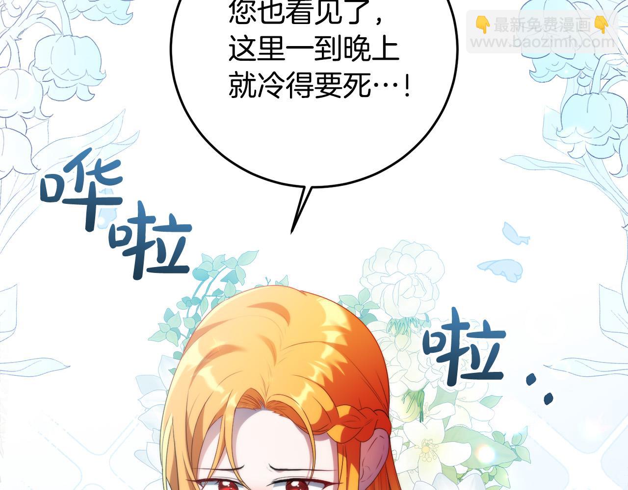 第15话 叔父来了！(1/4)-第15话