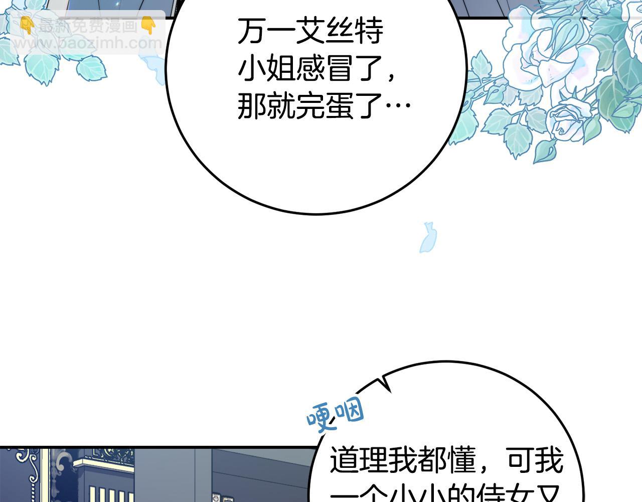 第15话 叔父来了！(1/4)-第15话