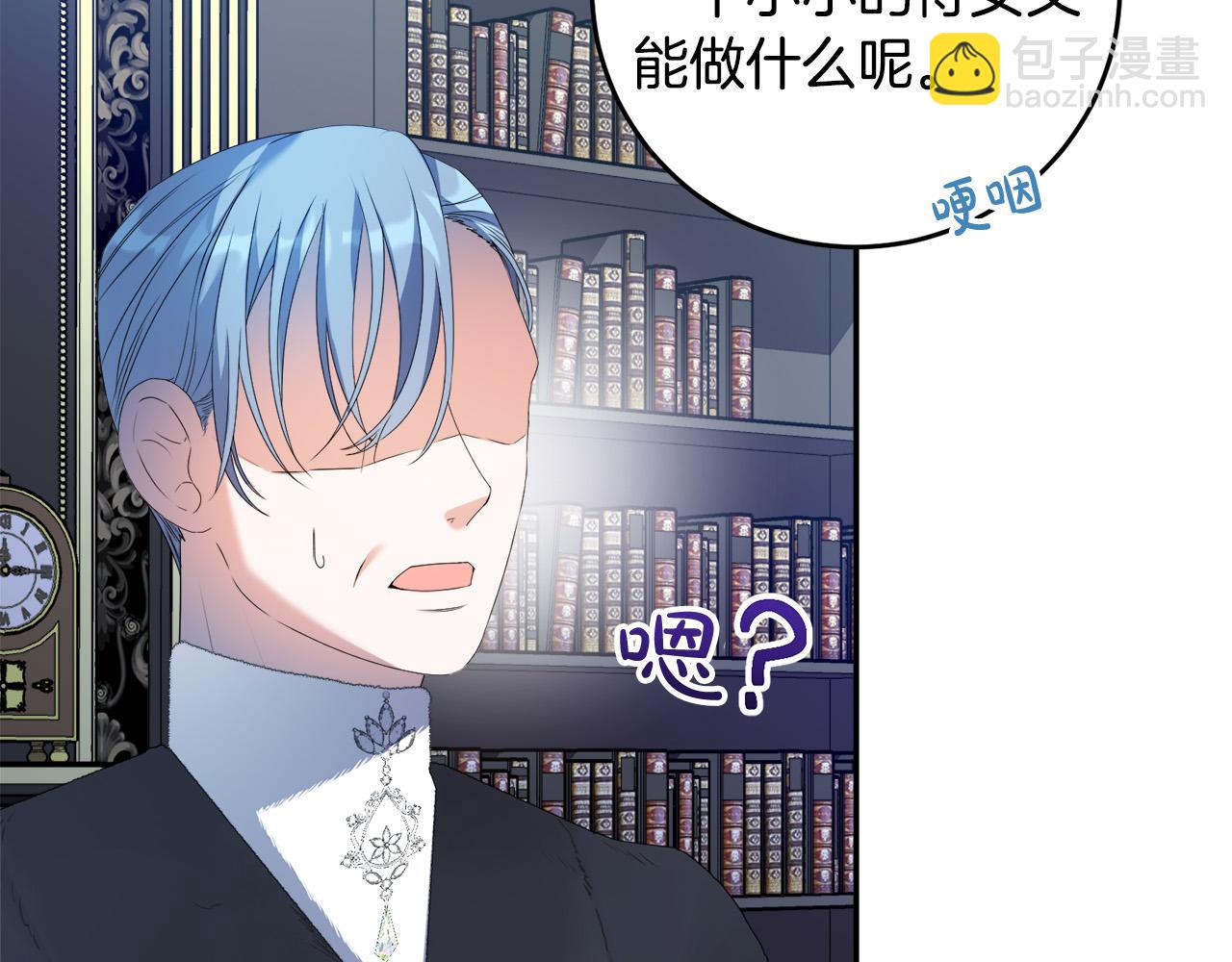 第15话 叔父来了！(1/4)-第15话