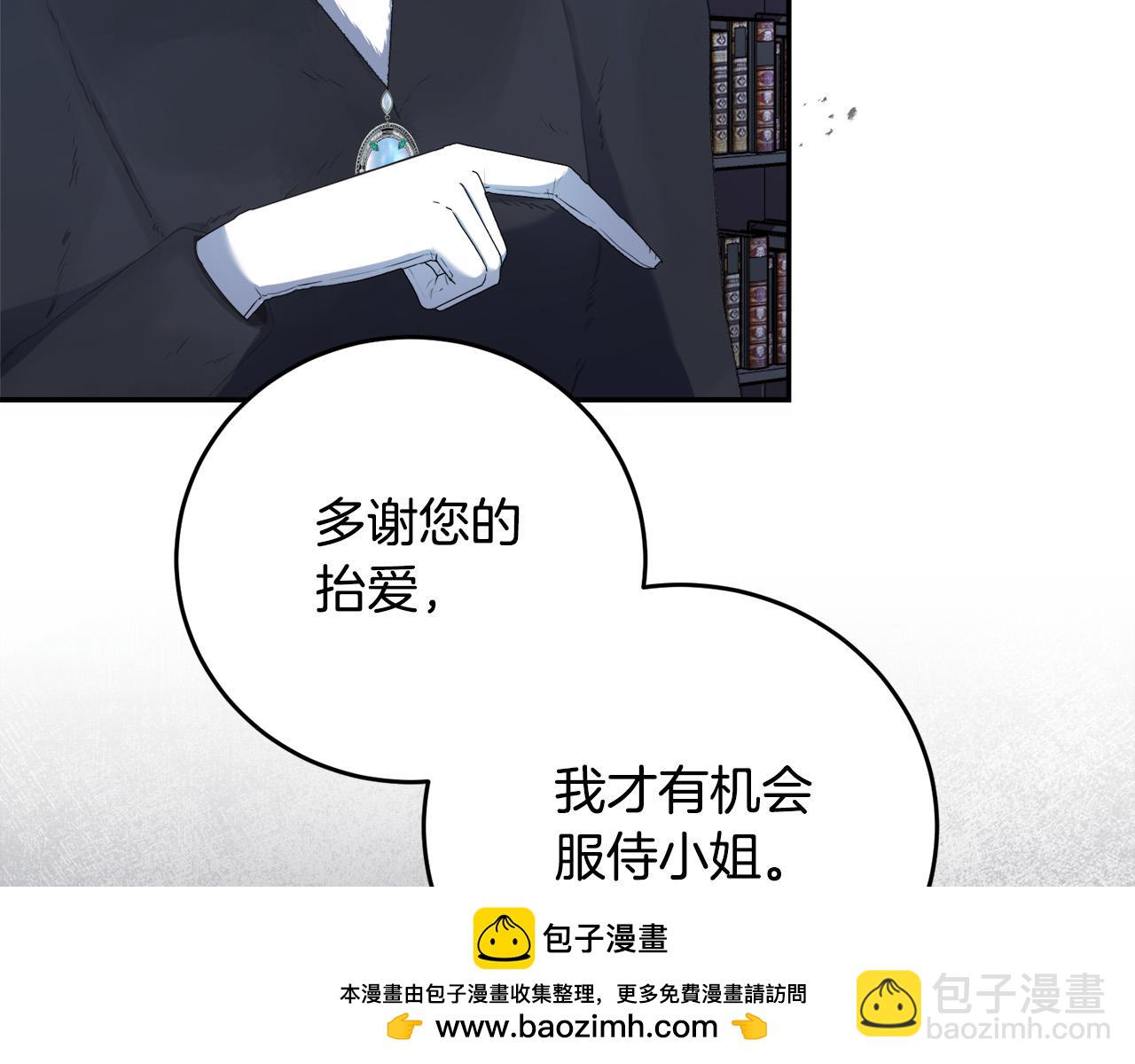 第15话 叔父来了！(1/4)-第15话