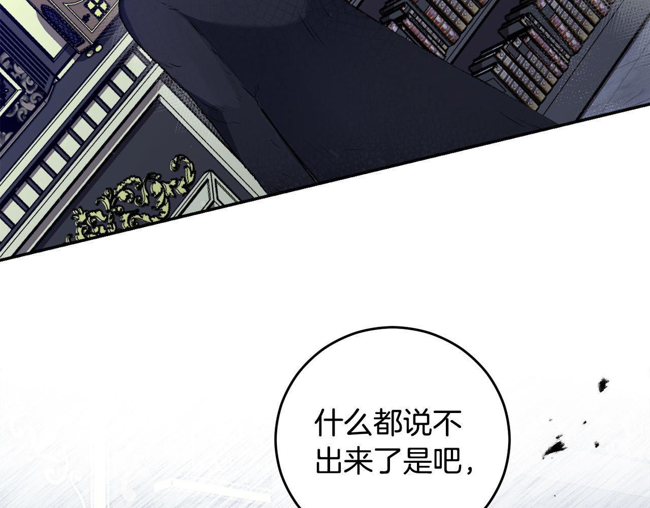 第15话 叔父来了！(1/4)-第15话