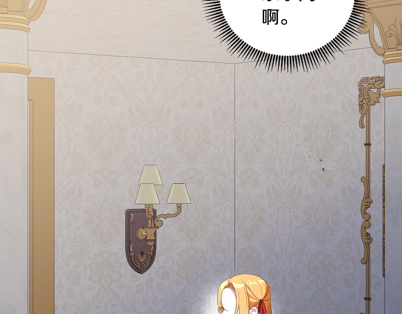 第17话 搬救兵(1/4)-第17话