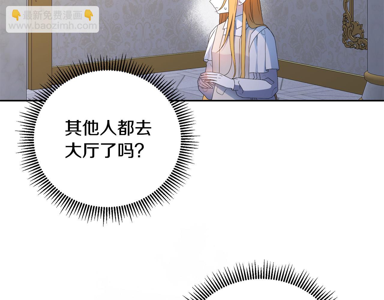 第17话 搬救兵(1/4)-第17话