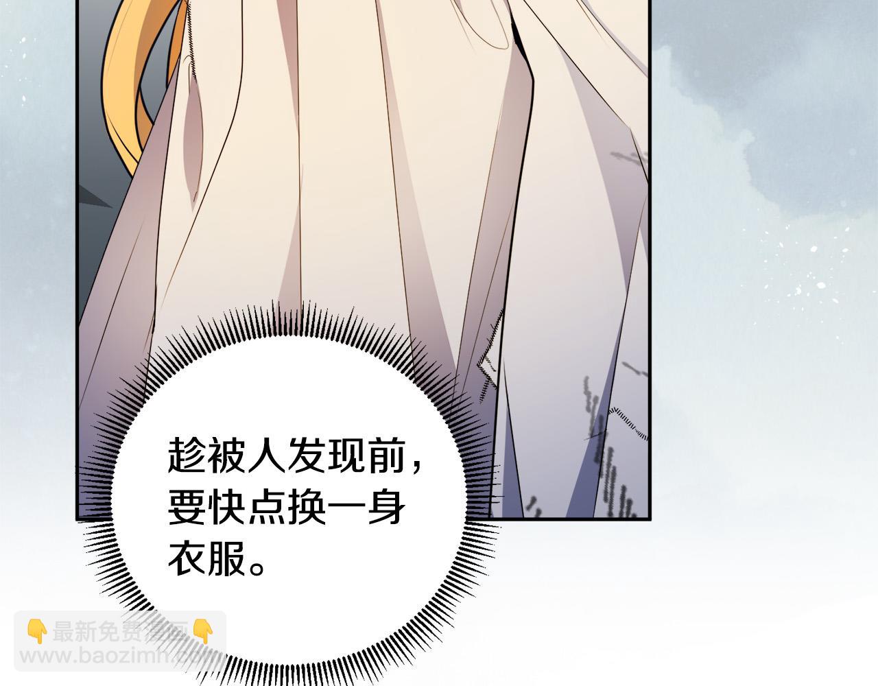 第17话 搬救兵(1/4)-第17话