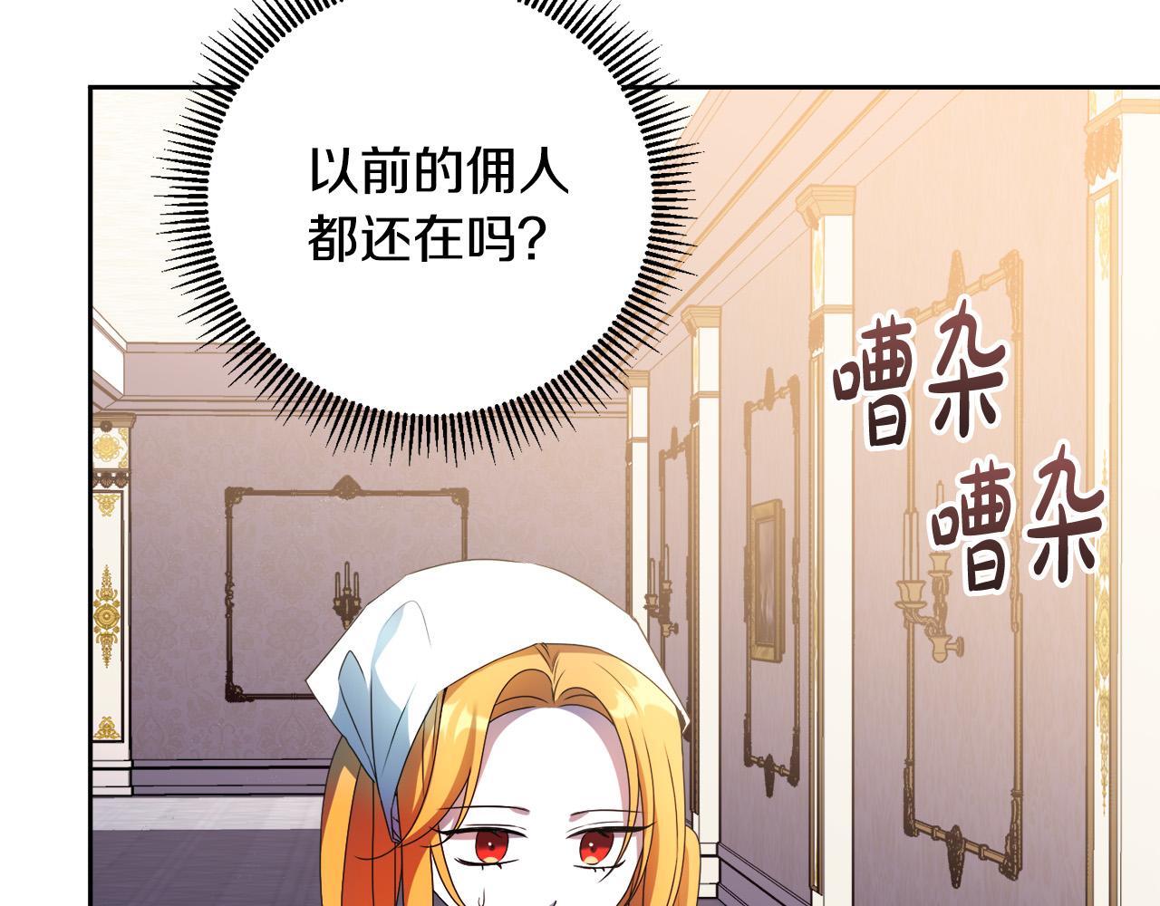 第17话 搬救兵(1/4)-第17话