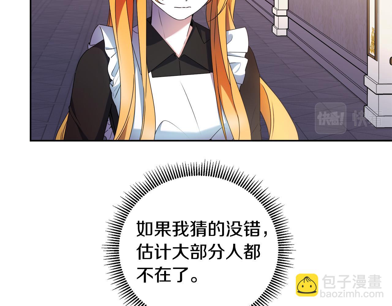 第17话 搬救兵(1/4)-第17话