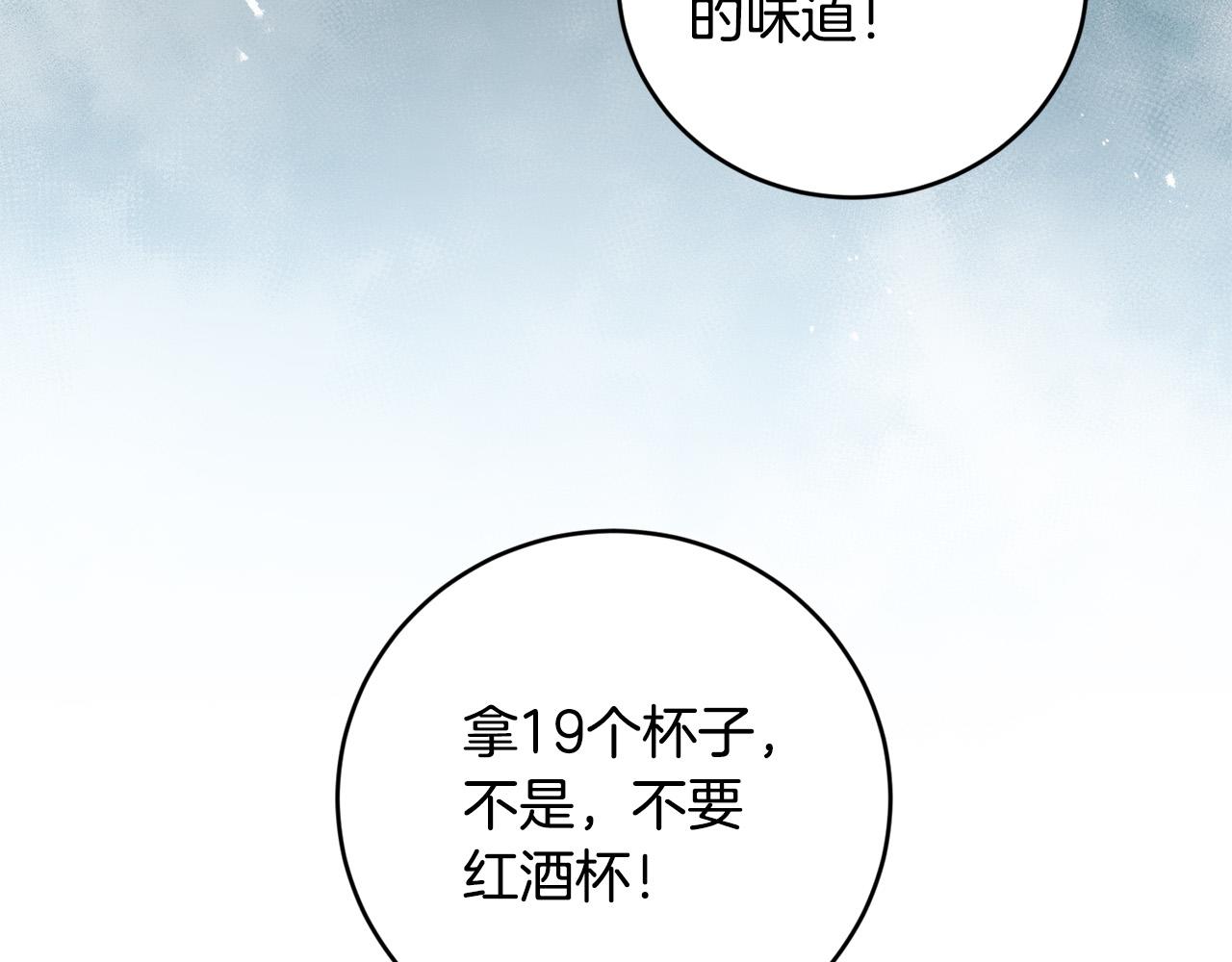 第17话 搬救兵(1/4)-第17话