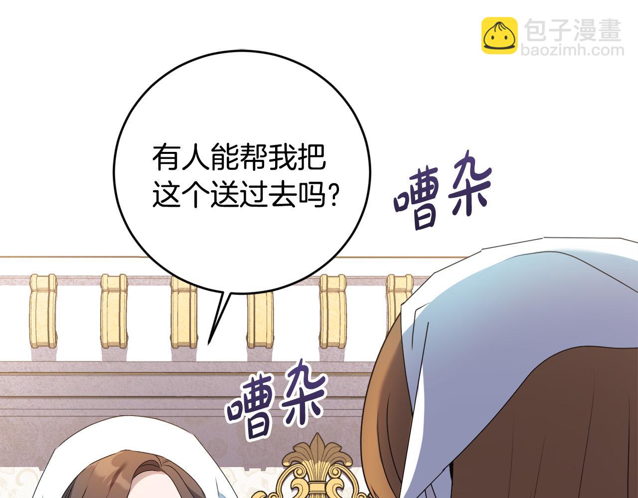 第17话 搬救兵(1/4)-第17话