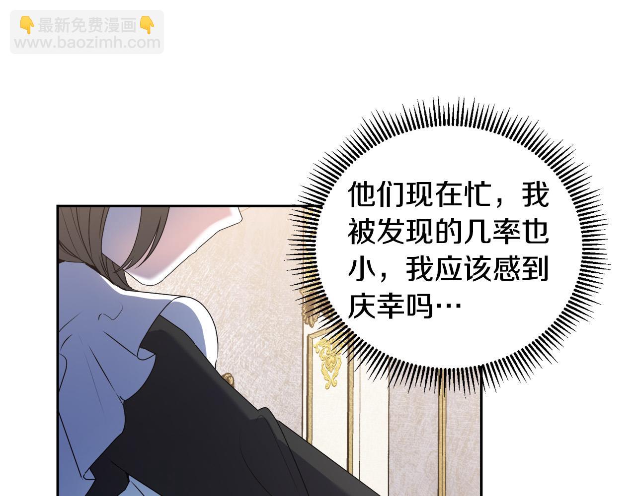 第17话 搬救兵(1/4)-第17话