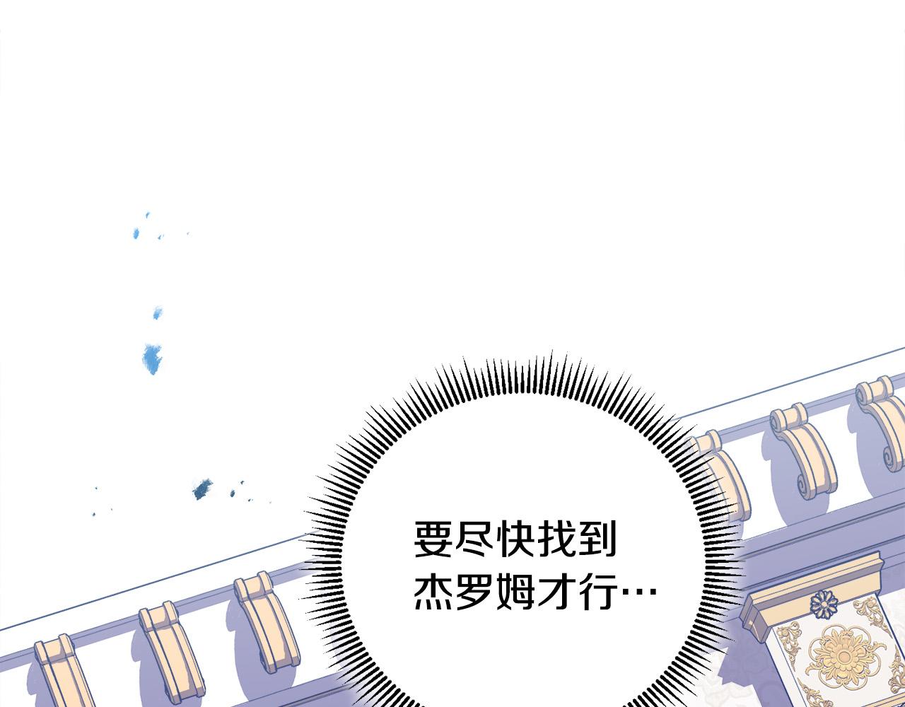 第17话 搬救兵(1/4)-第17话