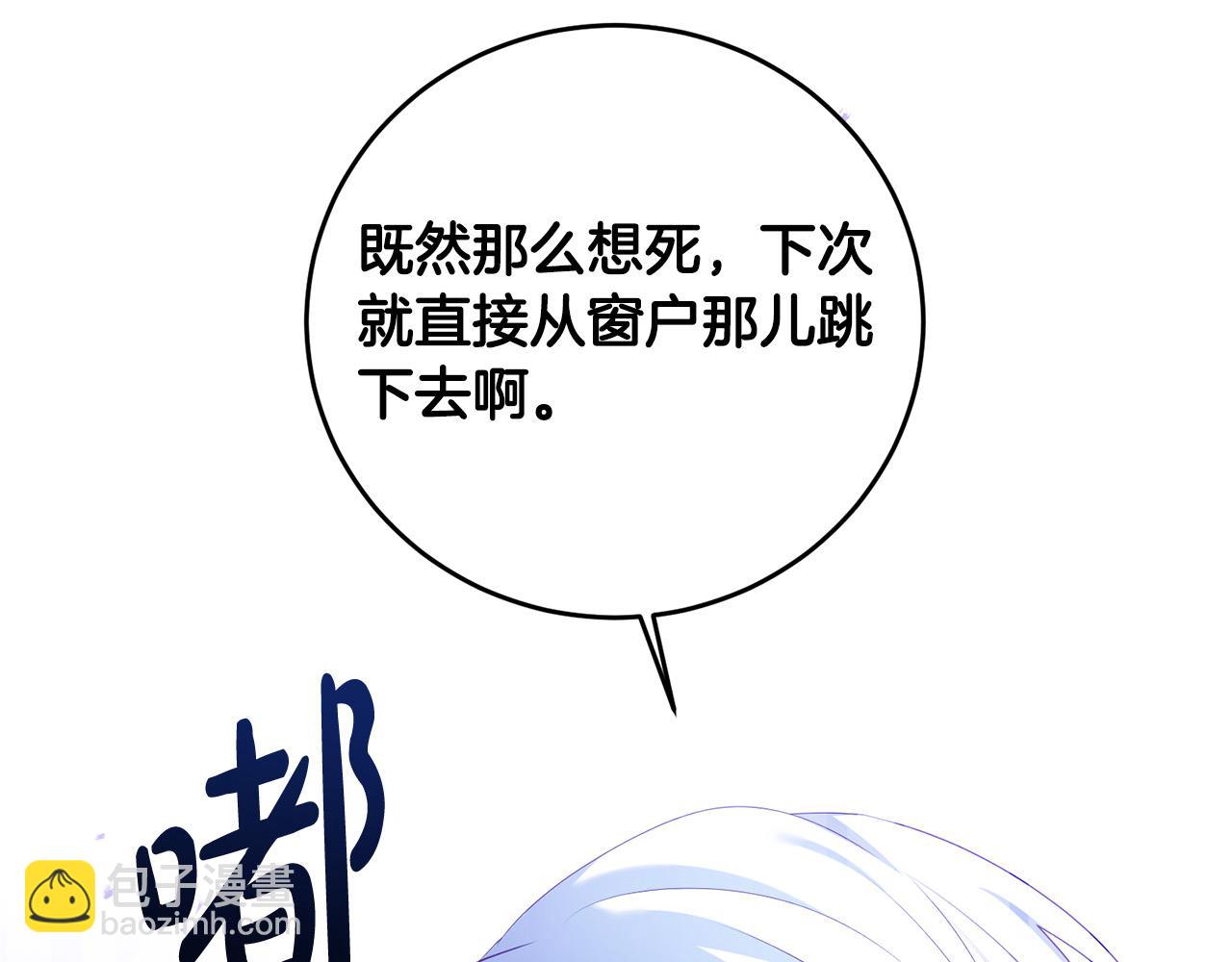 第19话 我记得她(1/4)-第19话