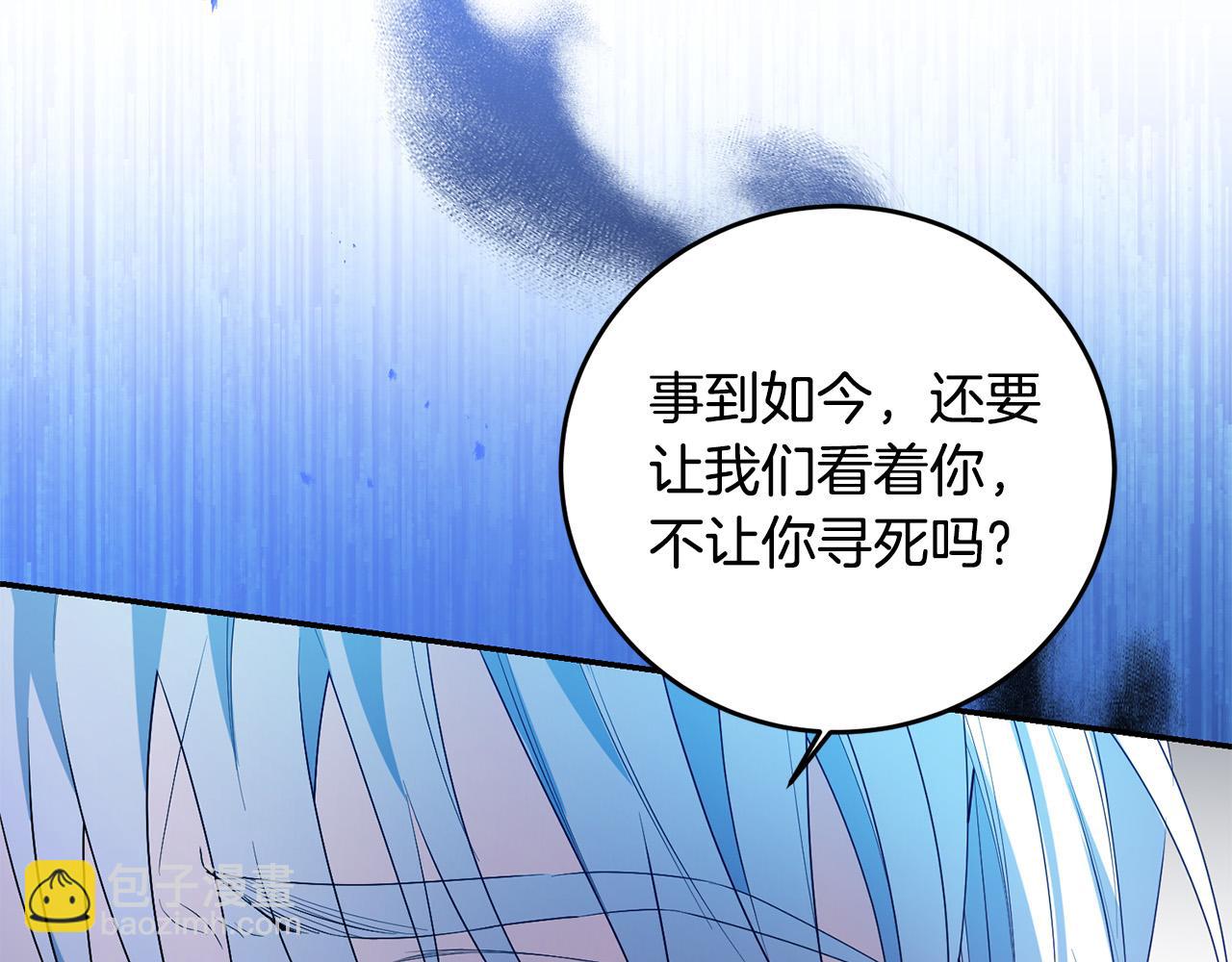 第19话 我记得她(1/4)-第19话