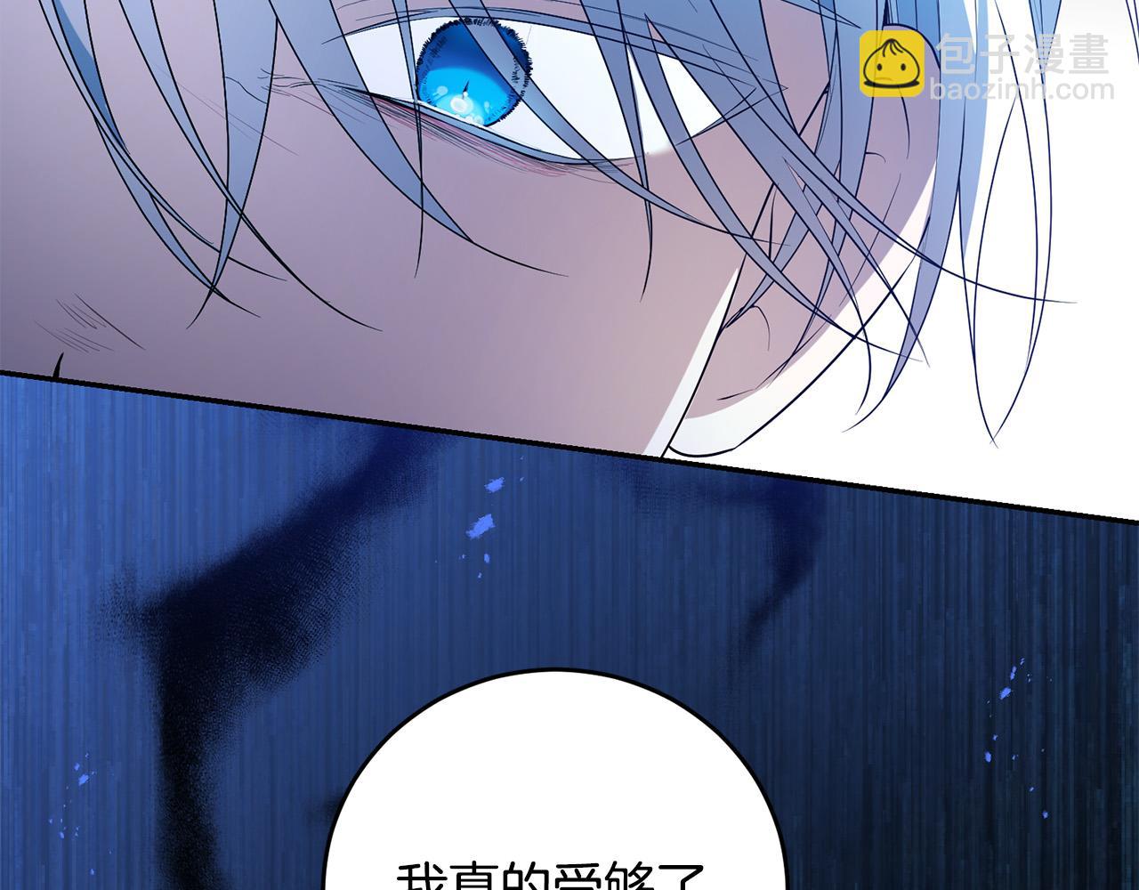 第19话 我记得她(1/4)-第19话