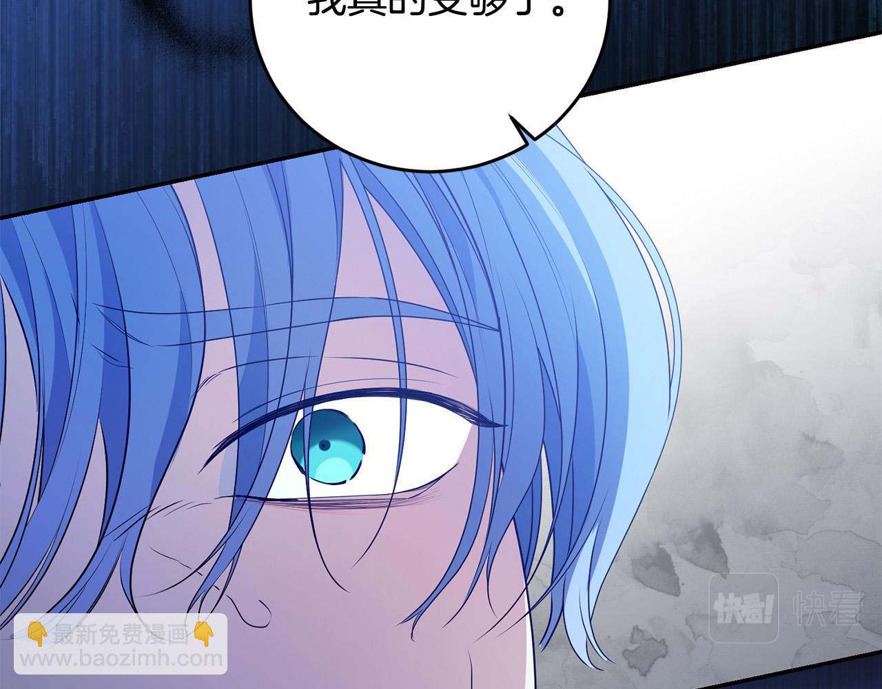 第19话 我记得她(1/4)-第19话