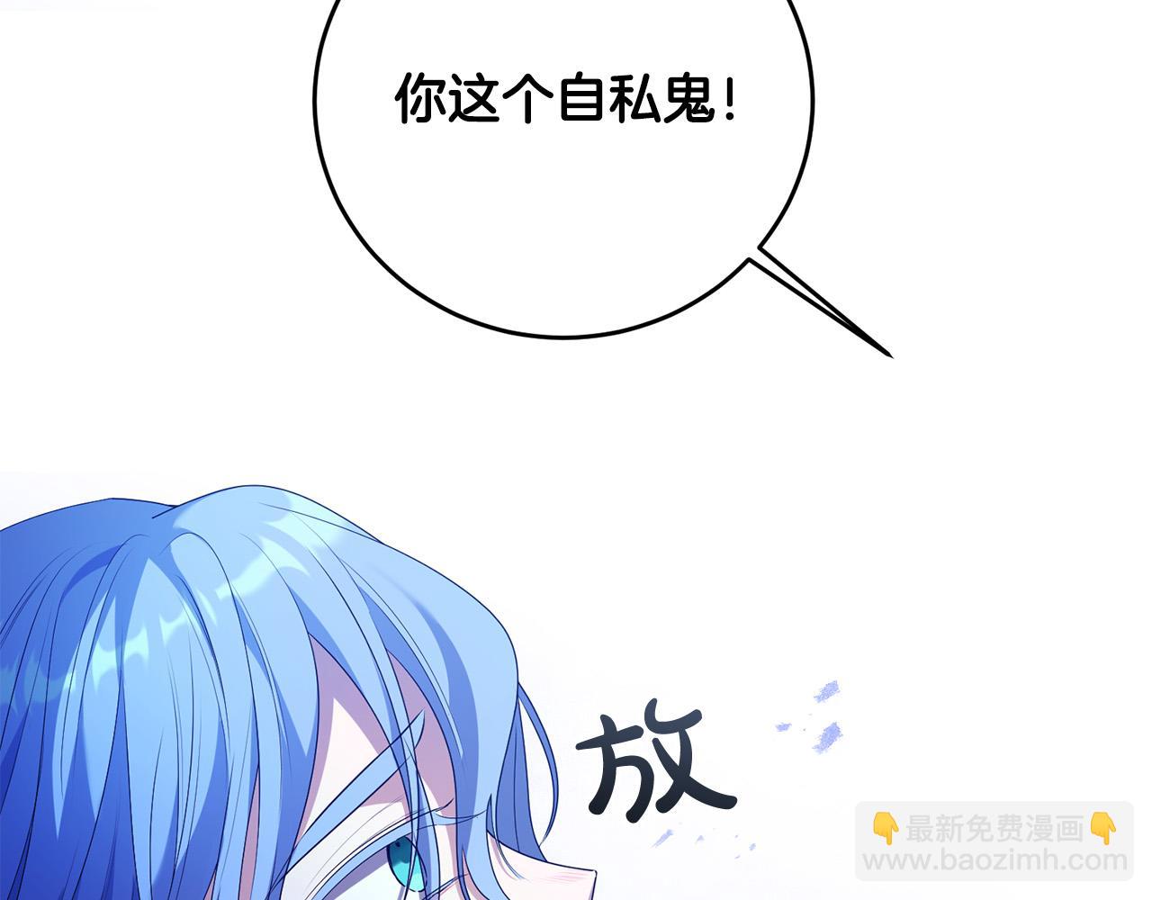 第19话 我记得她(1/4)-第19话