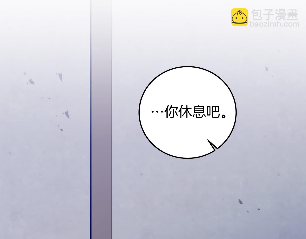 第19话 我记得她(1/4)-第19话