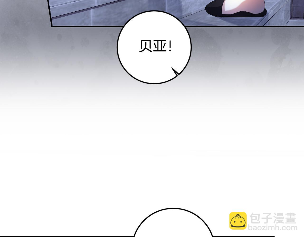 第19话 我记得她(1/4)-第19话