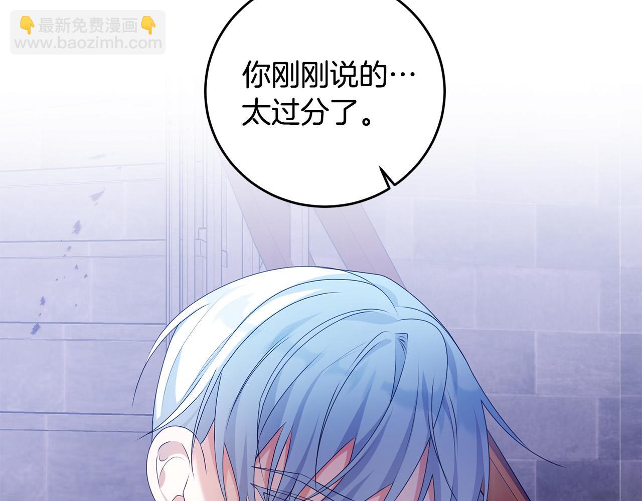 第19话 我记得她(1/4)-第19话