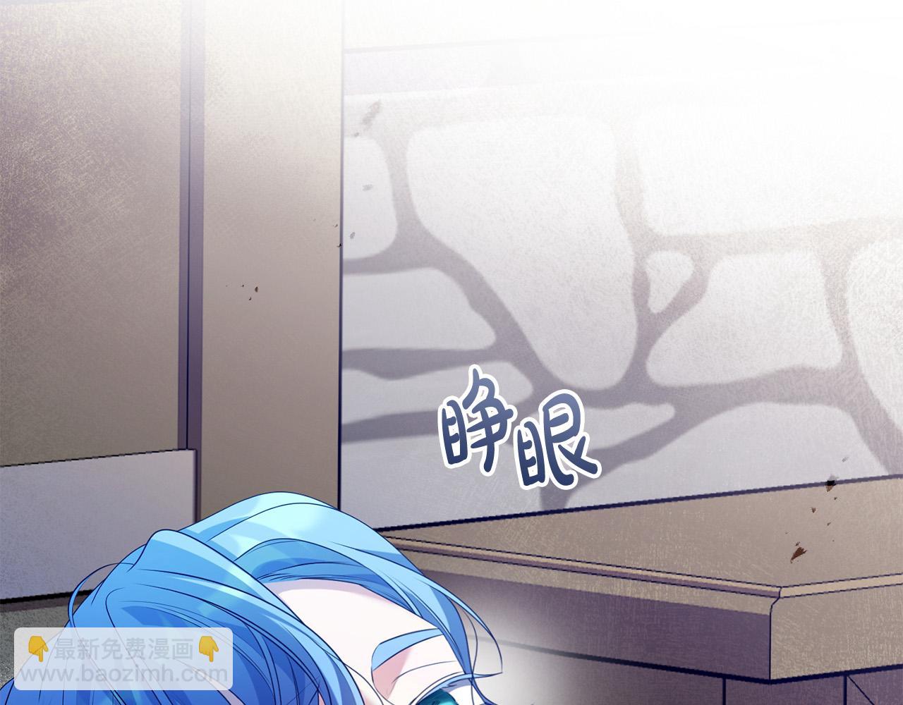 第19话 我记得她(1/4)-第19话