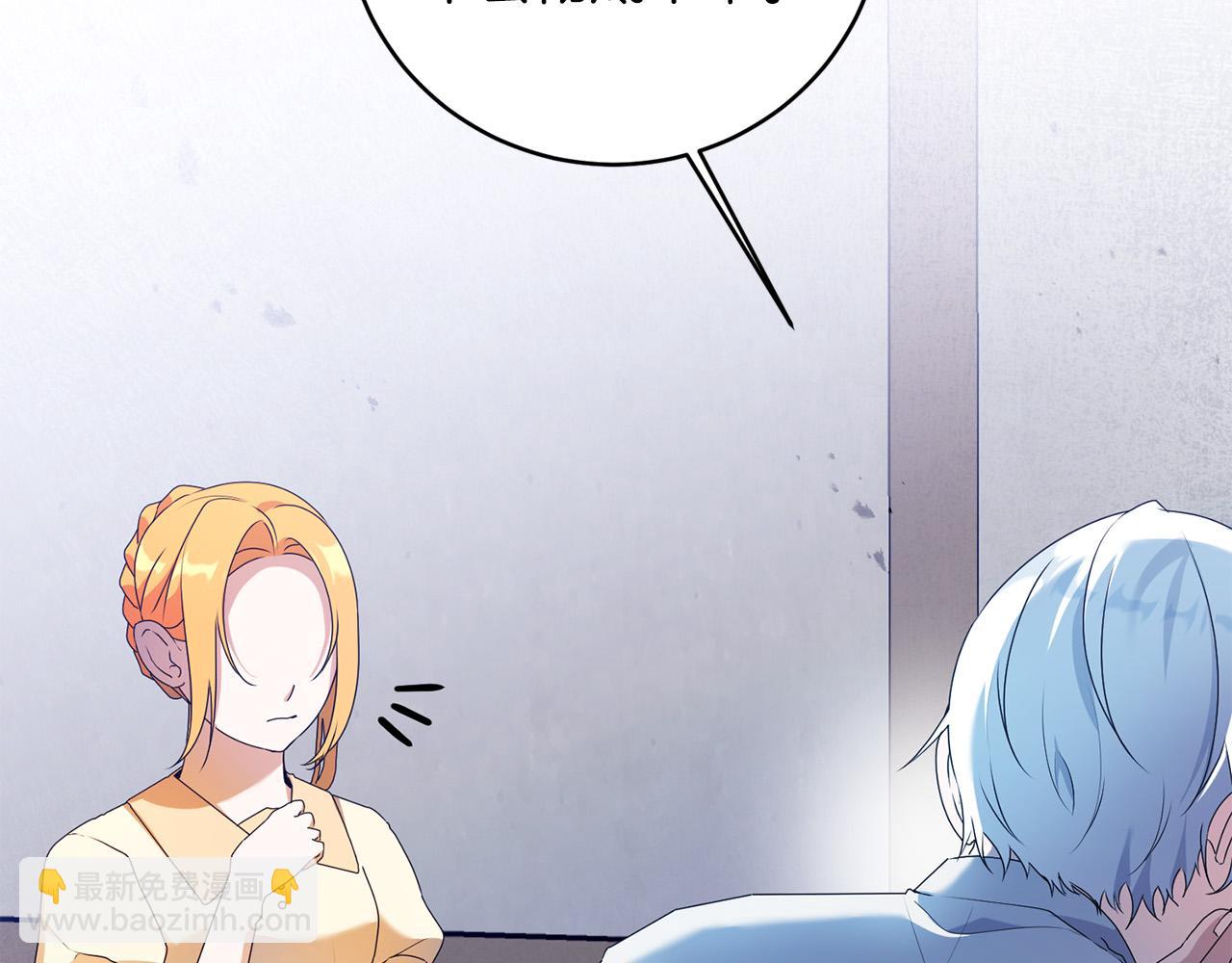 第21话 管家死了！(1/4)-第21话