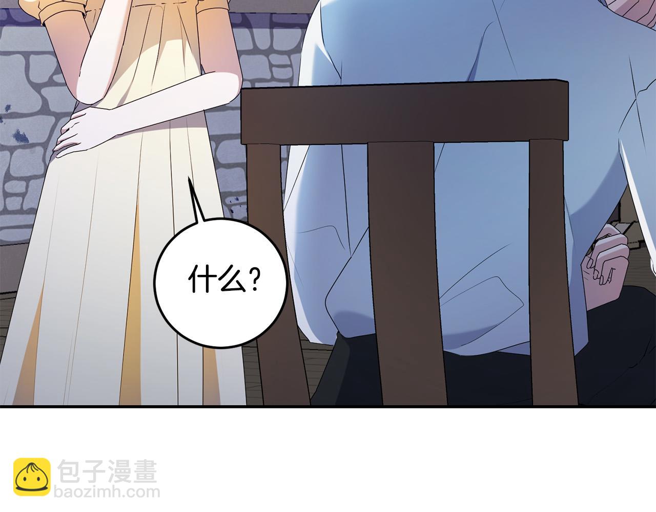 第21话 管家死了！(1/4)-第21话