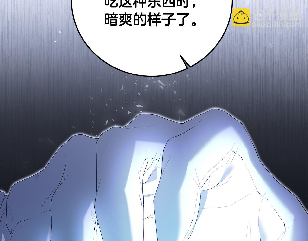 第21话 管家死了！(1/4)-第21话