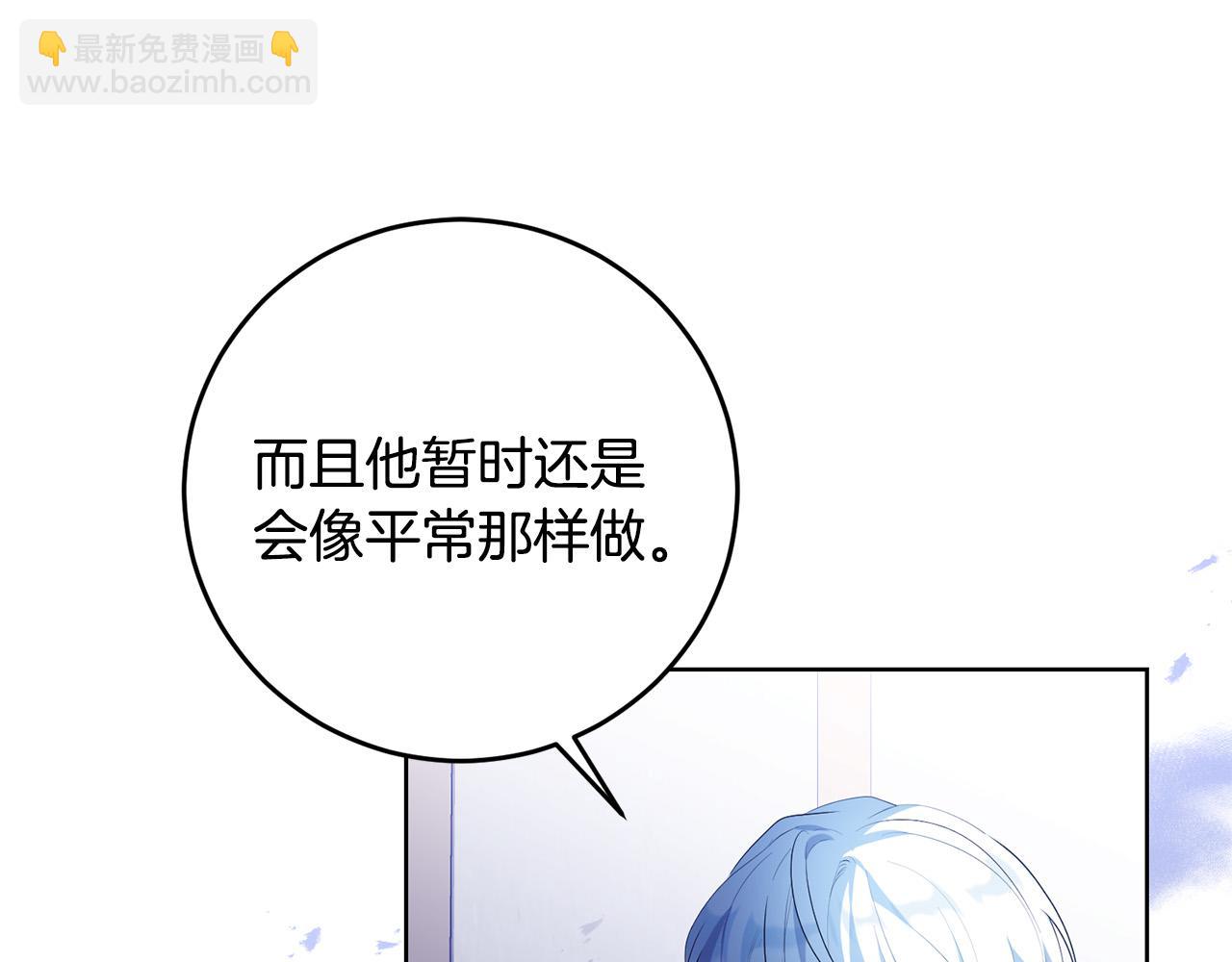 第21话 管家死了！(1/4)-第21话