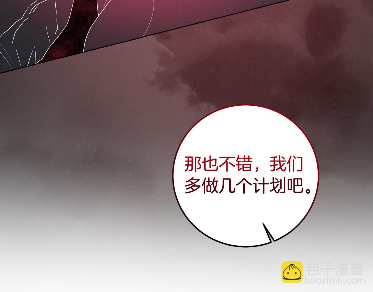 第21话 管家死了！(1/4)-第21话