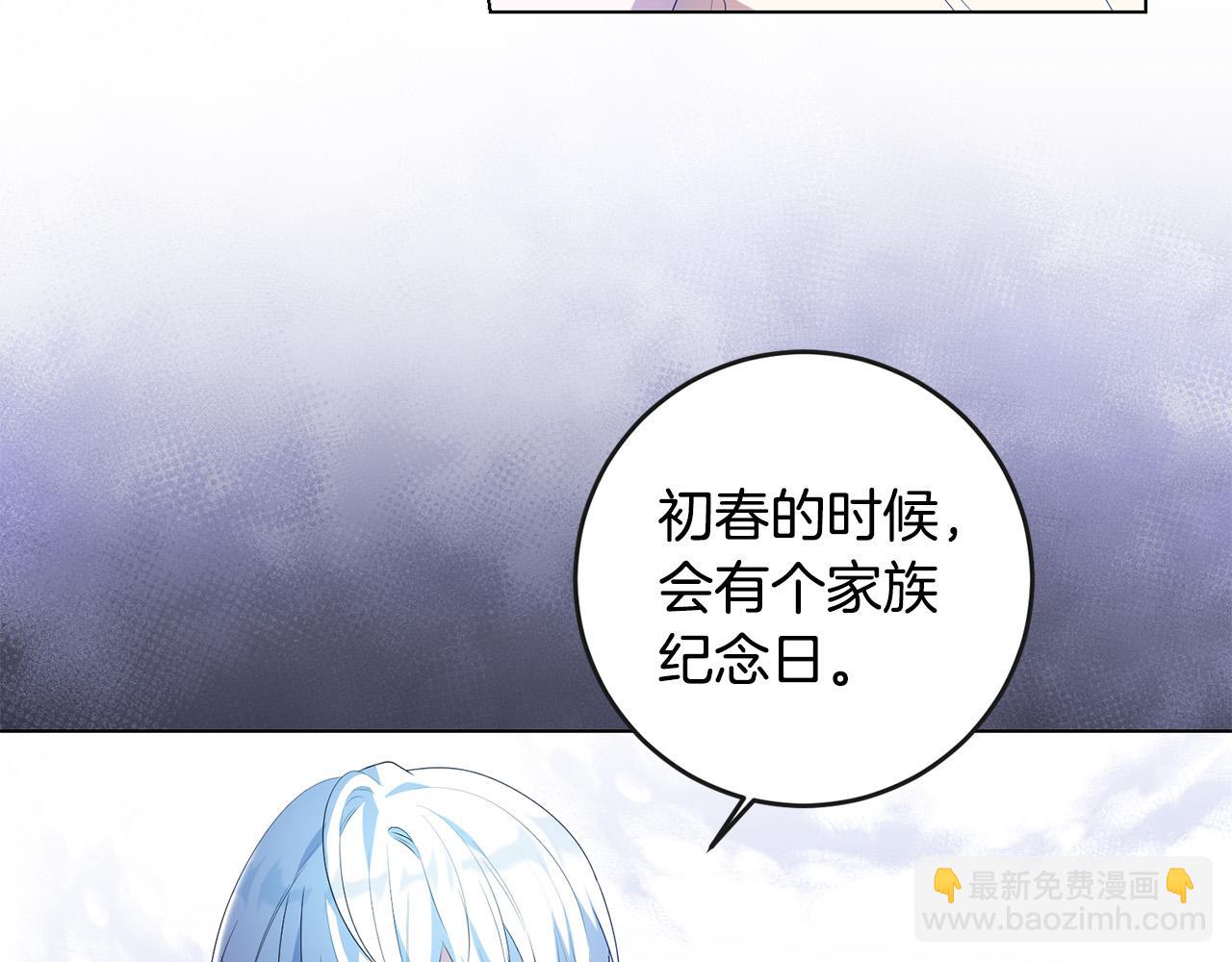 第21话 管家死了！(1/4)-第21话