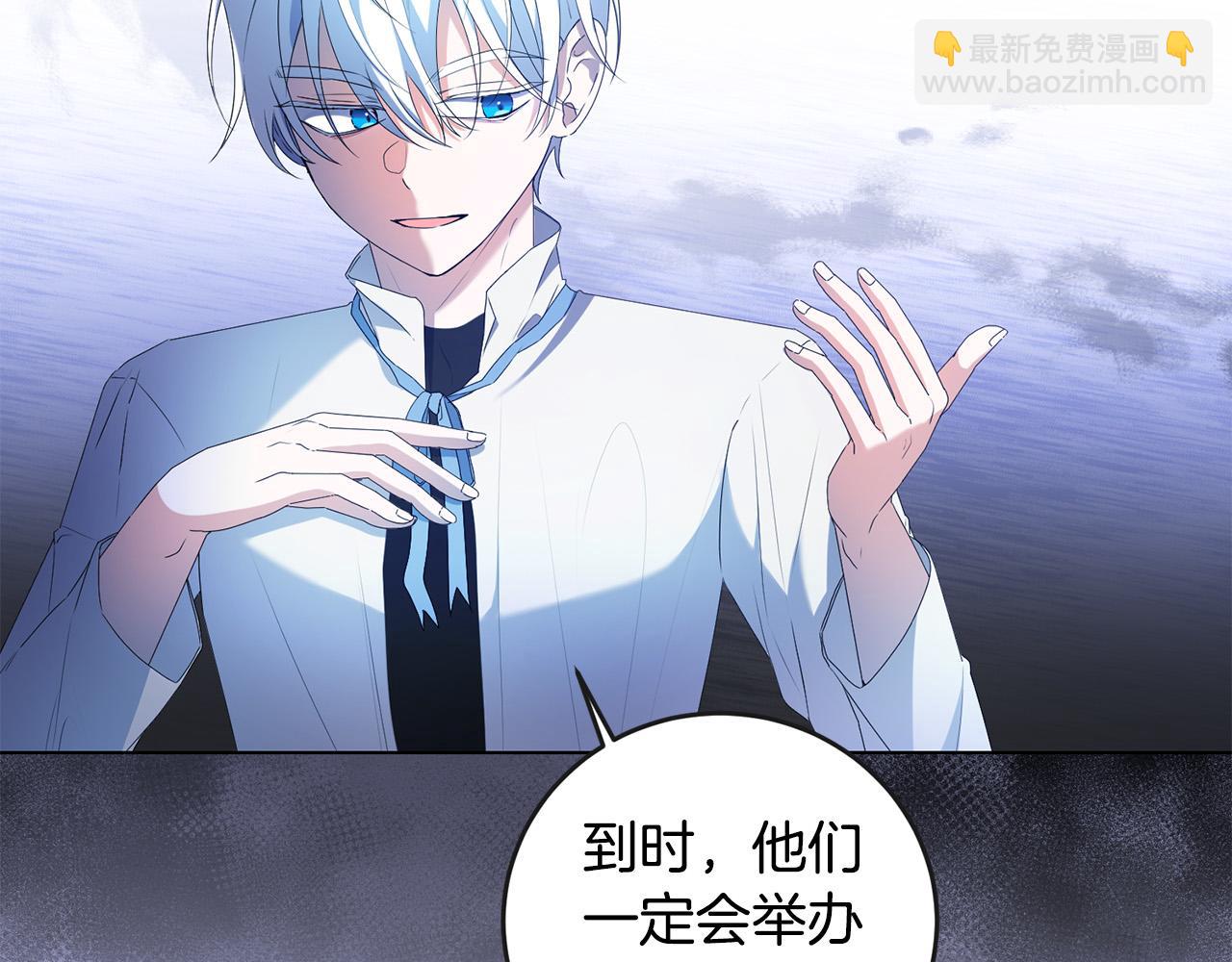 第21话 管家死了！(1/4)-第21话