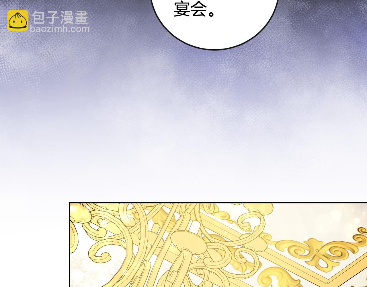 第21话 管家死了！(1/4)-第21话