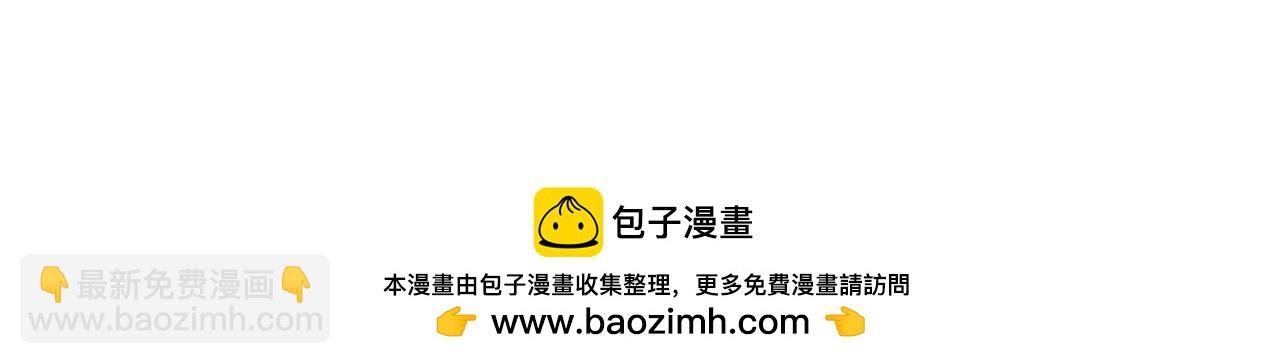 第21话 管家死了！(1/4)-第21话