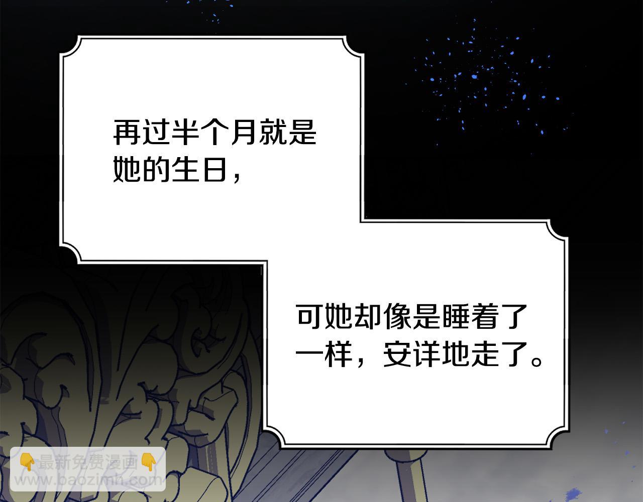 第23话 妹妹病逝(1/4)-第23话