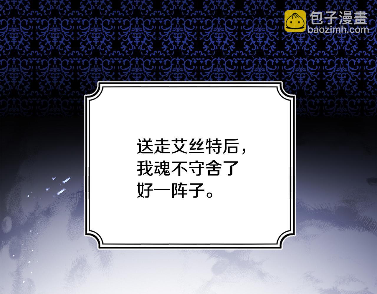 第23话 妹妹病逝(1/4)-第23话