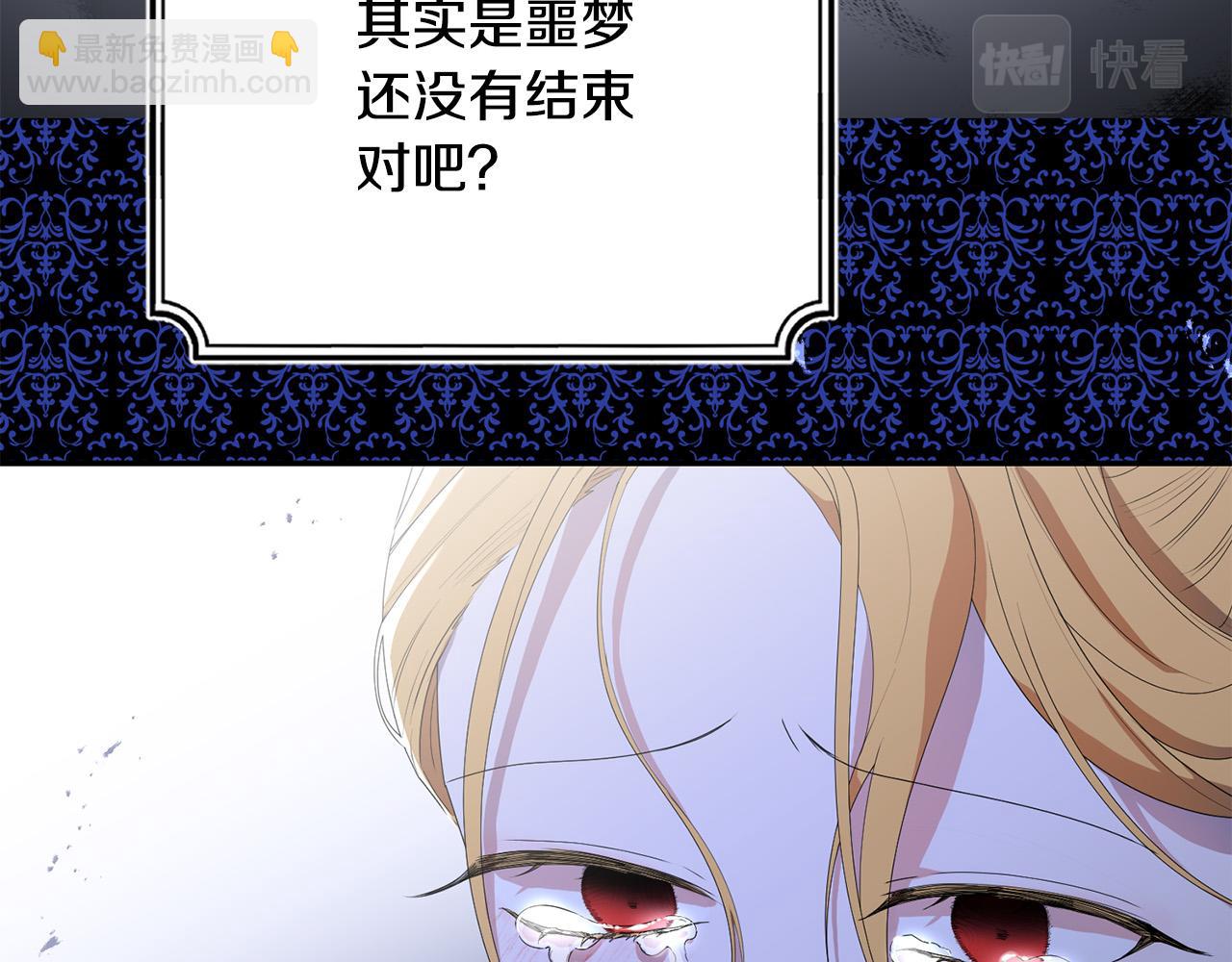 第23话 妹妹病逝(1/4)-第23话