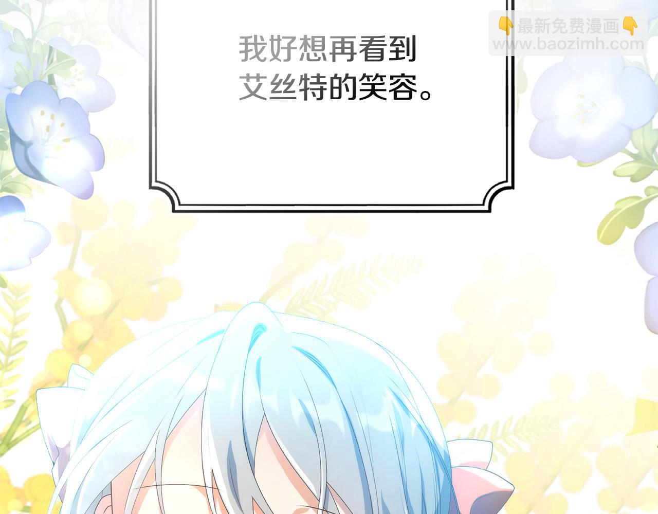 第23话 妹妹病逝(1/4)-第23话