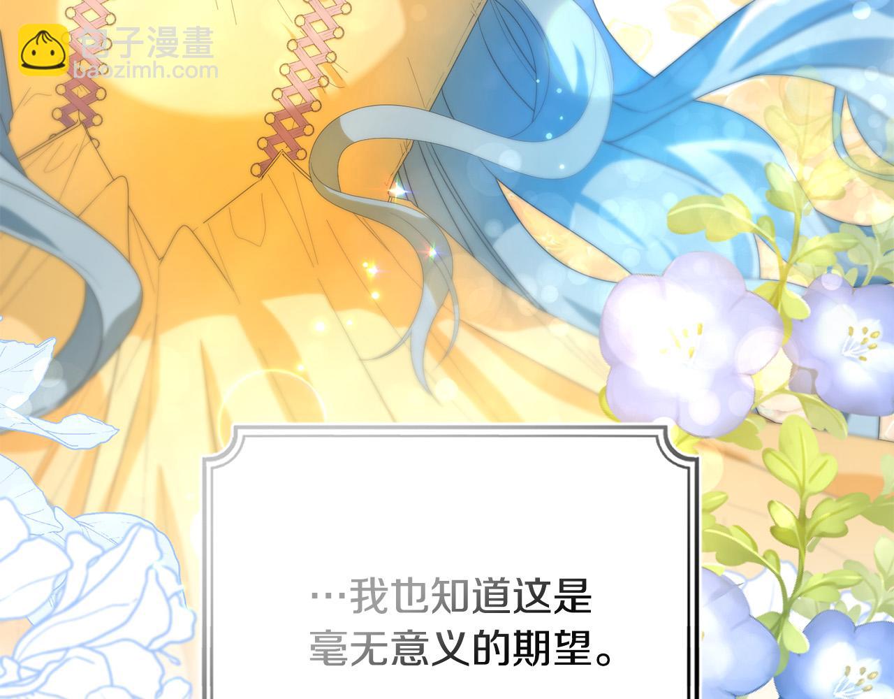 第23话 妹妹病逝(1/4)-第23话