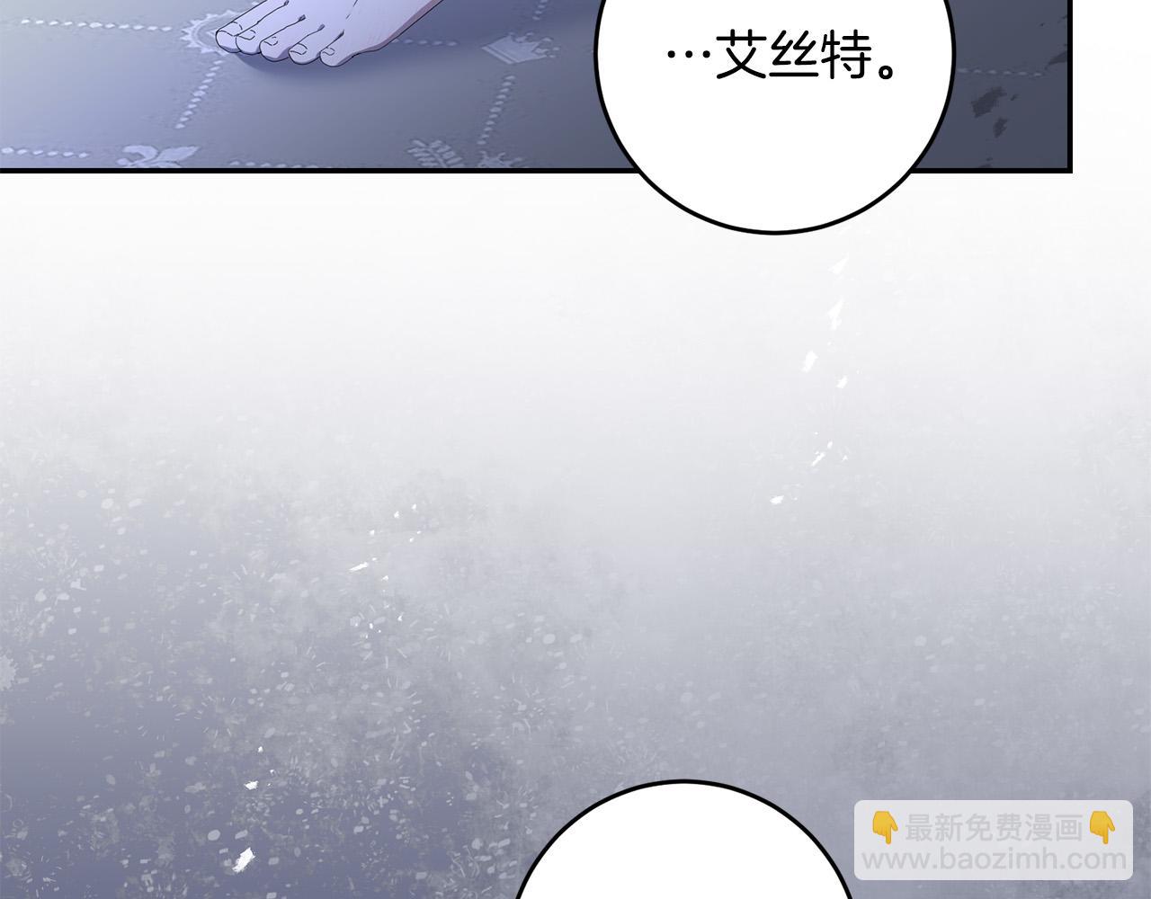 第23话 妹妹病逝(1/4)-第23话