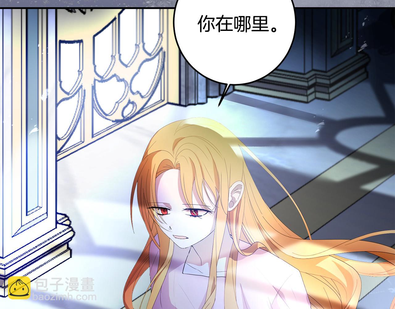 第23话 妹妹病逝(1/4)-第23话