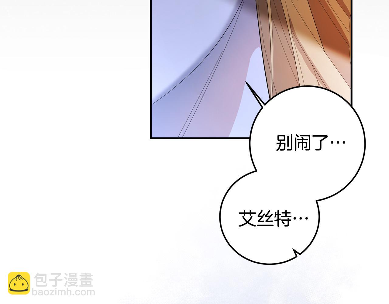 第23话 妹妹病逝(1/4)-第23话