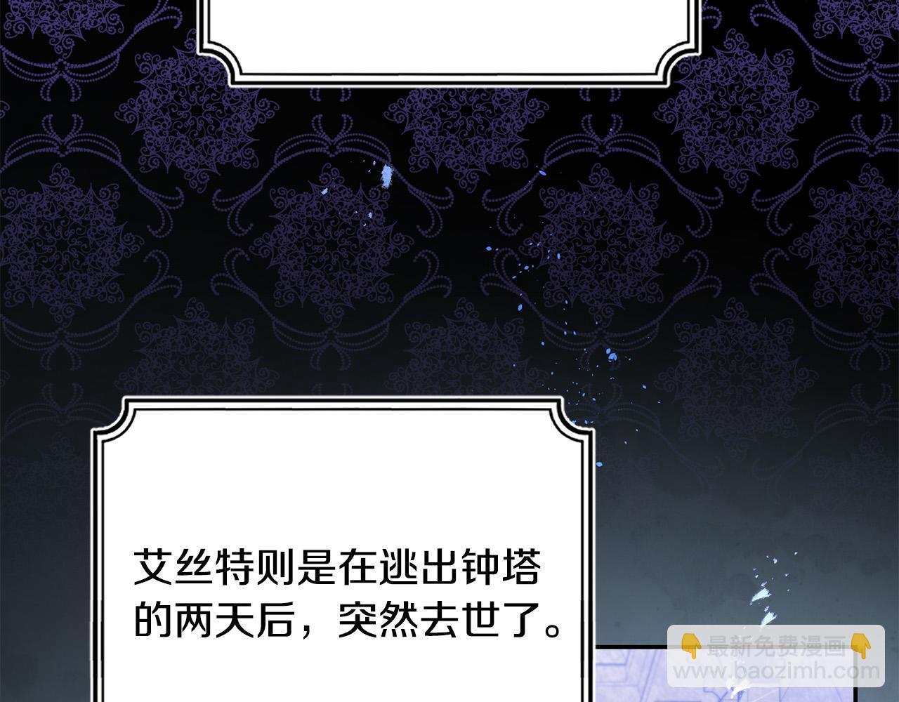 第23话 妹妹病逝(1/4)-第23话