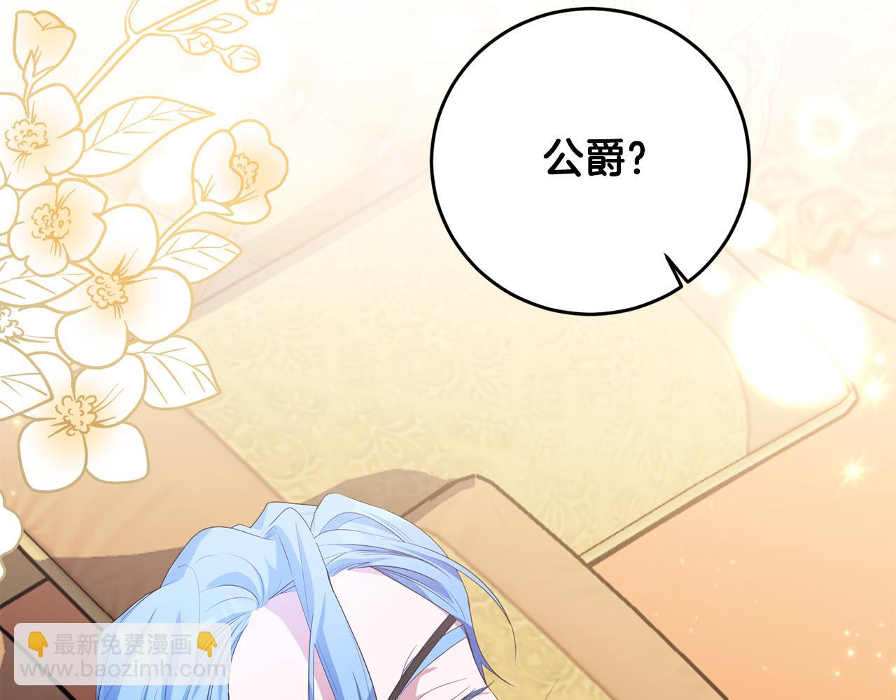 第25话 我从未忘记你(1/4)-第25话