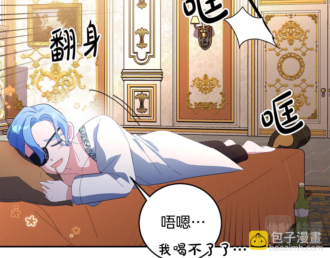 第25话 我从未忘记你(1/4)-第25话