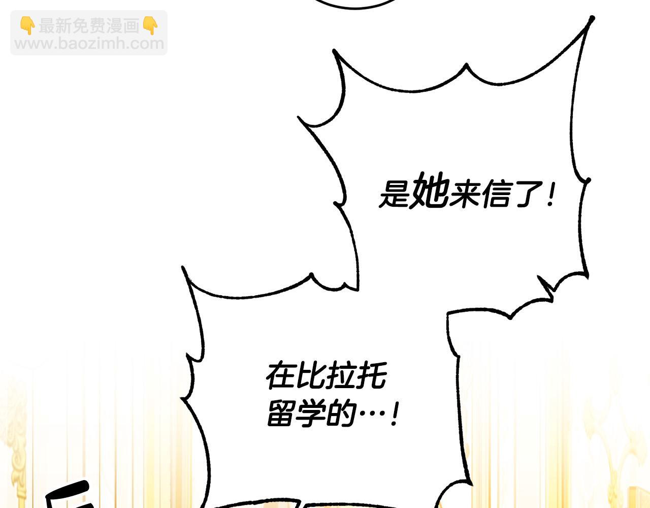 第25话 我从未忘记你(1/4)-第25话