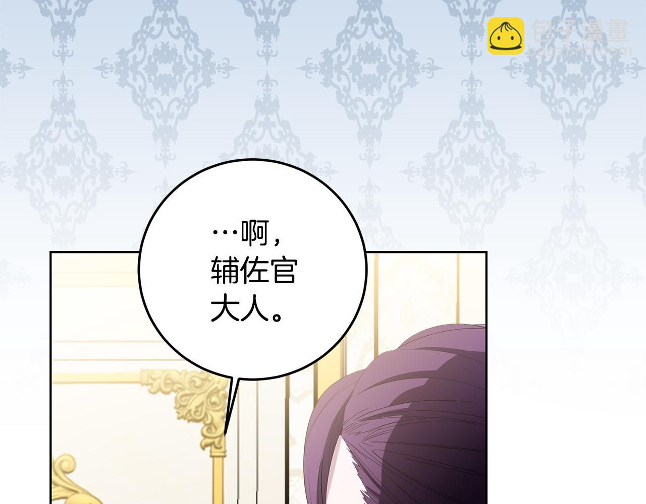 第25话 我从未忘记你(1/4)-第25话