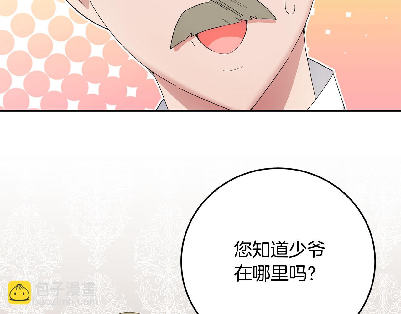 第25话 我从未忘记你(1/4)-第25话