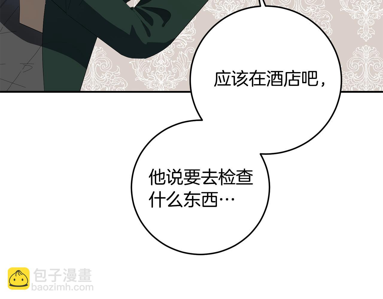 第25话 我从未忘记你(1/4)-第25话