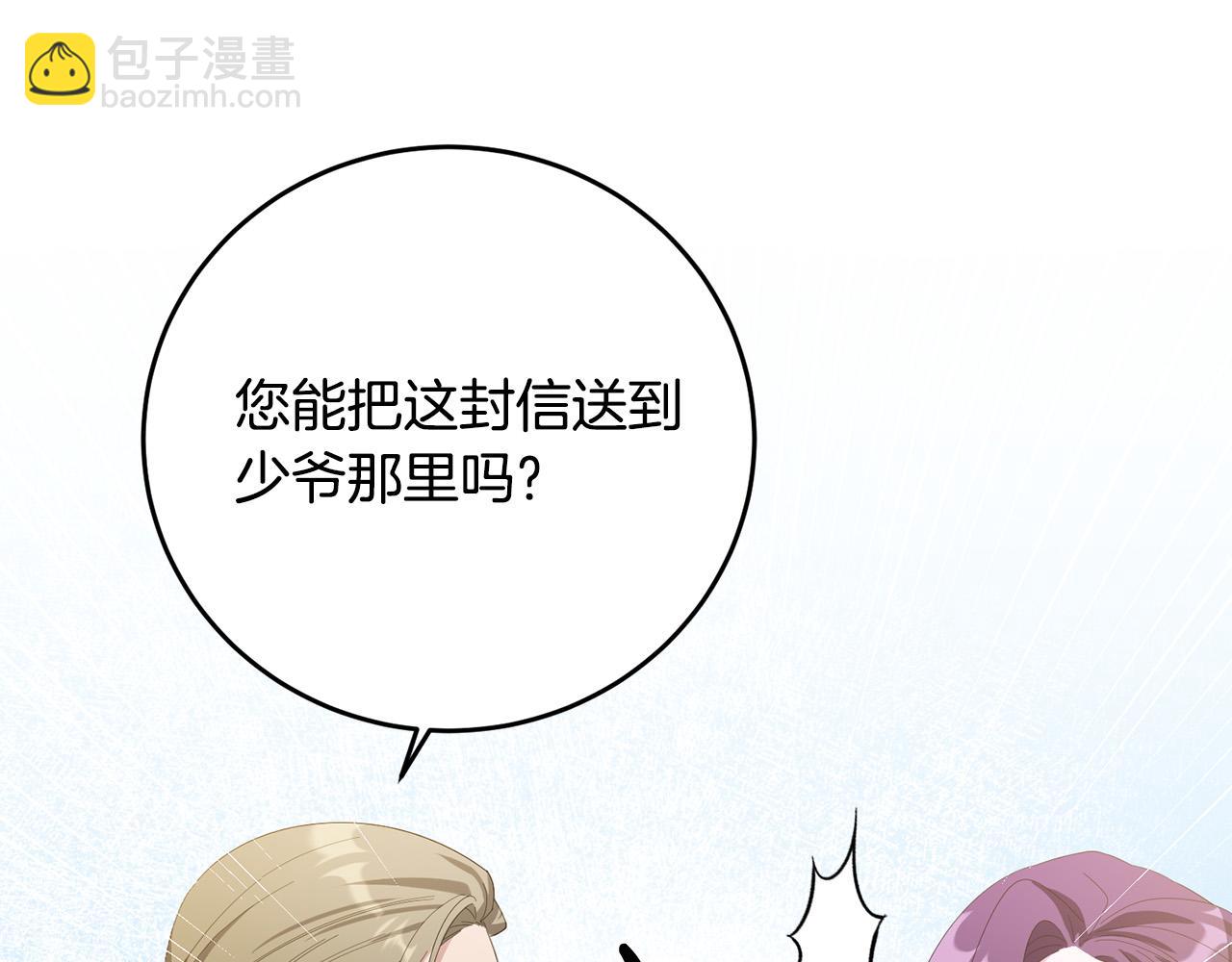 第25话 我从未忘记你(1/4)-第25话