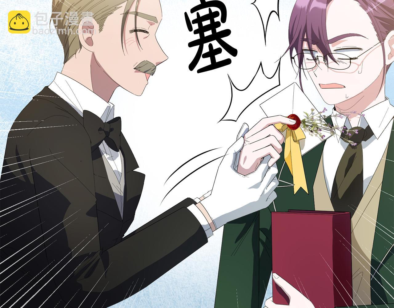 第25话 我从未忘记你(1/4)-第25话