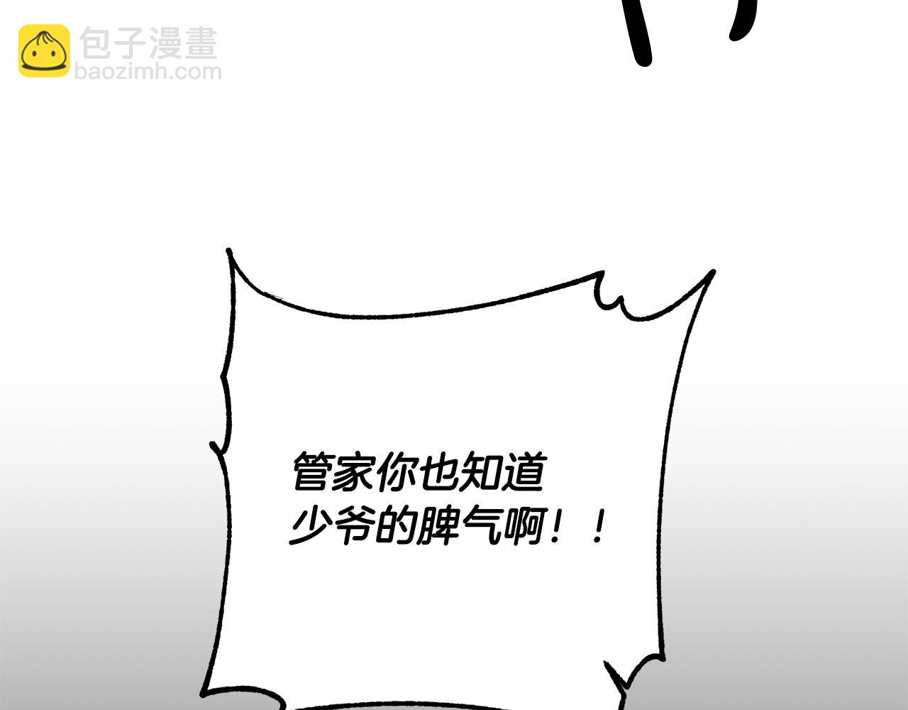 第25话 我从未忘记你(1/4)-第25话